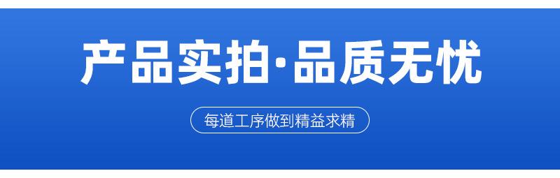 华连详情(12)_08