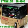 Amplificador de Alta Potência para Uso Doméstico, Caixa de Som Bluetooth, Karaokê, Som de Alta Qualidade, Sistema de Som 5.1 Channel