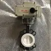 Válvula de Mariposa Lugged Eléctrica con Revestimiento de PTFE Compacta Interruptor Fabricante de Válvula de Mariposa de PTFE Hebei D971F-16C