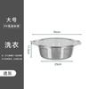 Balanza pequeña para lavar partes íntimas mujeres lavar ropa interior y calzones lavar pies tina de plástico engrosada lavar glúteos bebé lavabo para bebé doméstico