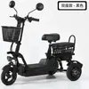 Triciclo Eléctrico, Pequeño para el Hogar, Transporte de Recogida y Entrega para Señoras Mayores, Transporte Padres-Hijos, Coche Eléctrico Ligero para Niños, Plegable