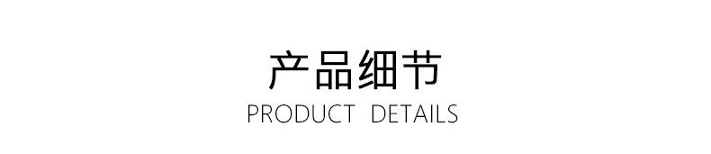 产品细节