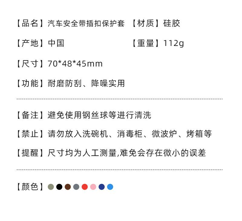 详情页_15.jpg