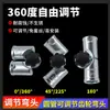 6 Minutos Silla de Pesca Plegable Giratoria 360 grados Conector de Engranaje Modificación Accesorios Plegables para Silla de Pesca Conector de 25 mm