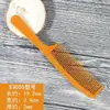 Pente de madeira elétrico antiestático pente de cabelo para cabeleireiro placa resistente ao calor pente de polegada baquelite cauda pontuda pente profissional para cabeleireiro cabelo masculino pente reto