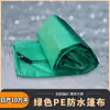 Tela Impermeable, Protección Solar Pe Plástico de Polietileno Tela para Refugio de Lluvia, Tela Rayada para Estanque de Peces, Lona de 180g, Impermeable y Protector Solar