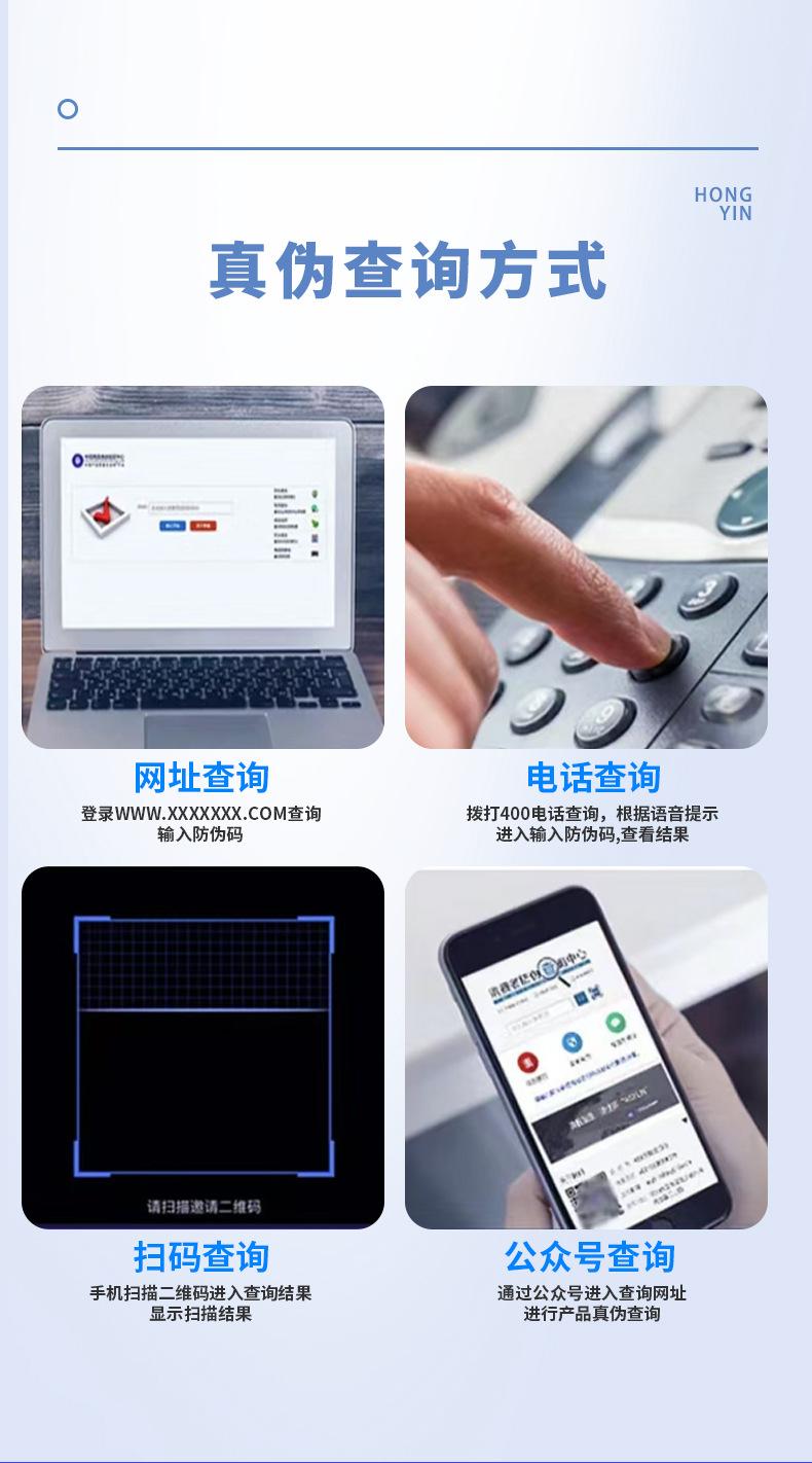 详情页新_08