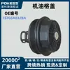 Adequado para Ford Mondeo 2.3t Max, Tampa do Filtro de Óleo para Fornecimento Transfronteiriço 1S7G6A832Ba