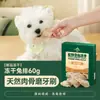 Meatyway Carne de Pato Pollo Deshidratado Tarta de Manzana Deshidratada Rollo de Pollo Snacks para Perros Pequeños Entrenamiento para la Dentición de Perros Perro