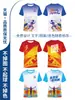 Camiseta Deportiva de Maratón, Secado Rápido de Manga Corta para Grupo de Running Personalizado, Campamento de Verano, Team Building, Camisa Cultural, Ropa de Equipo con Logotipo Impreso