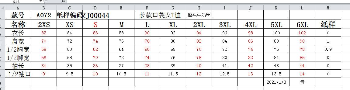 6WGQ~3~J4K%({EG~~UE}D$3.png