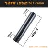 Solade 1/2 Enchufe Neumático Extendido para Llave de Carraca Eléctrica de Litio Juego de Llaves de Carraca Extra Largas 200