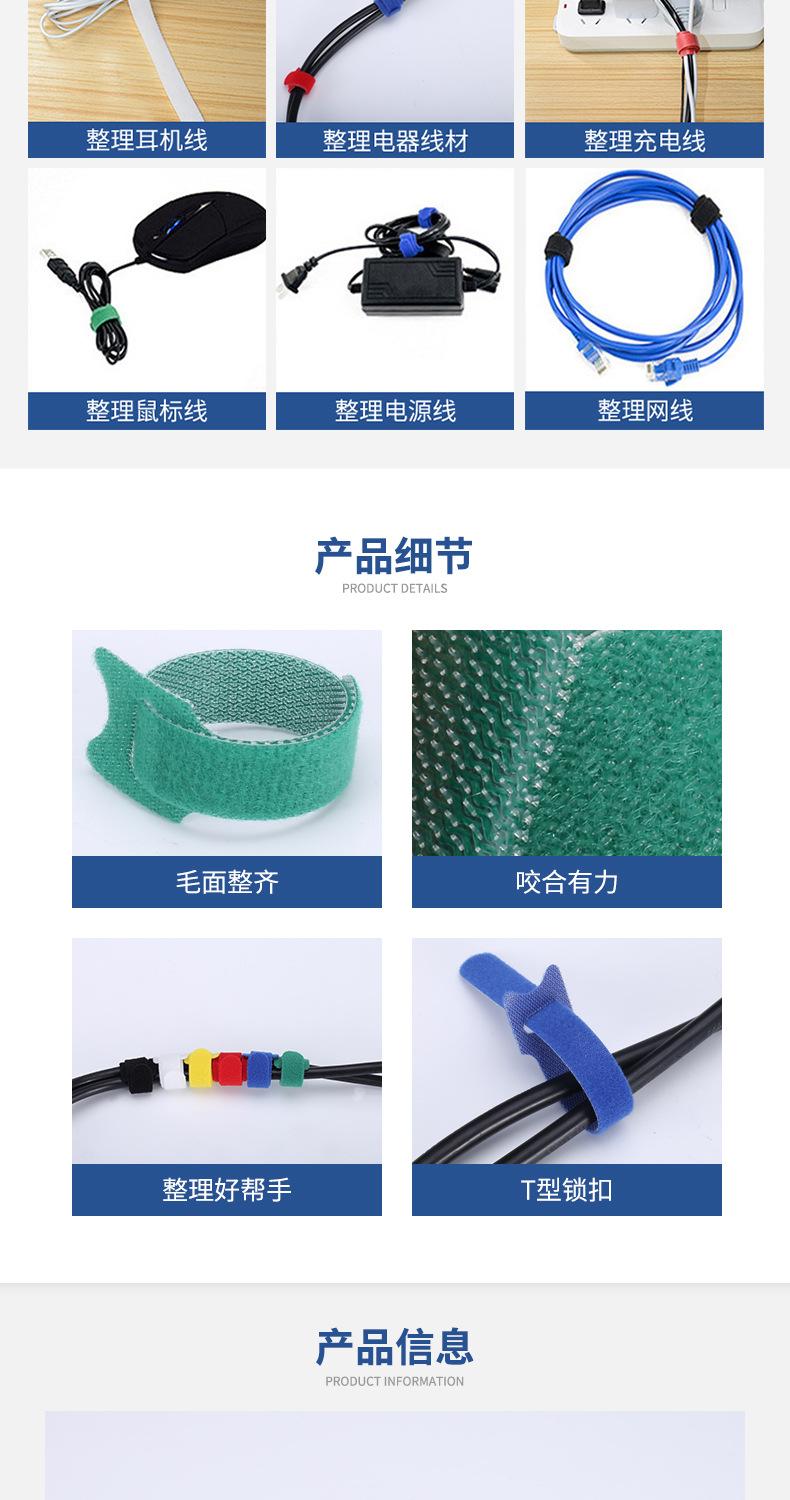 T形背靠背魔术贴_05.jpg