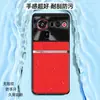 Adecuado para funda de teléfono Nubia Z80ultra, funda protectora de negocio de cobertura total, accesorio de teléfono, carcasa de cuero liso líquido
