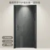 Fábrica de Portas Antifurto de Zhejiang Hebei Atacado Porta de Aço para Entrada Residencial Porta para Casa de Aluguel de Apartamento Porta de Segurança à Prova de Som