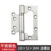 Bisagras con Forma de Letra de Acero Inoxidable para Puertas Interiores, Silenciosas y Engrosadas, Bisagras Sin Rebaje, Ferretería al por Mayor para Puertas de Madera