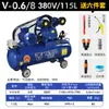 Compressor de Ar Tipo Correia, Compressor de Ar Industrial, Bomba de Ar de Alta Pressão, Reparo Automotivo, Decoração Residencial, Compressor de Ar com Correia para Pintura Spray