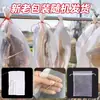 Bolsas de Red para Secar Jamón, Salchichas, Carne Curada, Pato Salado, Pescado Seco y Carne Seca de Res; A prueba de insectos, a prueba de moscas, transpirable