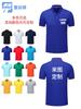 Polos de verano de solapa y manga corta con logotipos impresos personalizados, ropa de trabajo de seda helada, ropa de trabajo de algodón puro hecha a medida, camisas culturales
