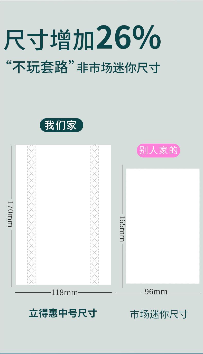 1未标题-1-恢复的_07.jpg