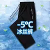 Pantalones de Verano para Hombre, Holgados, Talla Grande, Delgados, Bolsillo, Cremallera, Pierna Recta, Color Sólido, Elásticos, Transpirables, para Jóvenes, Hombres, 1/2 Piezas