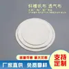 Envio Direto da Fábrica de Bombas para Silos, Placas de Vulcanização, Câmaras de Gaseificação com Tecido de Fornecimento de Ar, Tanques de Entrega e Dispositivos de Fluidização São Fabricados Sob Encomenda