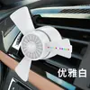 Saída de Ar para Ar Condicionado de Carro Força Aérea Nº 3 Perfume Aromaterapia Produtos de Aroma para Carro Ventilador Pequeno Criativo de Três Folhas para Carro