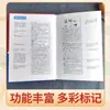 Dicionário Xinhua: Dicionário Bilíngue Prático Inglês-Chinês para Estudantes - Dicionário de Inglês para Alunos do Ensino Fundamental, Médio e Superior