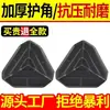 Protectores de Esquina Triangulares de Plástico para Empaque de Mercancías, Protección Anticolisión para Cajas de Entrega Express, Protección de Esquinas y Bordes de Tableros de Muebles