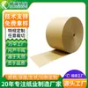 Saco de Embalagem em Papel Kraft Revestido Degradável Pha Bolsa de Mão Papel Revestido Reciclado à Prova d'Água e de Óleo Grau Alimentício