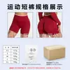 Novos shorts de yoga sem costura com blocos de cor transfronteiriços para mulheres, justos, com levantamento de bumbum pêssego, shorts esportivos para atividades ao ar livre, calças de yoga
