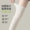 Calcetines negros para mujer hechos de algodón puro, adelgazantes y favorecedores para las piernas, alta elasticidad sin apretar los pies, calcetines largos hasta la rodilla ligeramente compresivos, absorbentes de sudor y transpirables