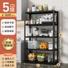 Cozinha Rack Rack Piso Multi-camada Multi-funcional Doméstico Forno de micro-ondas Pot Rack Prateleira Prateleira Prateleira Armário