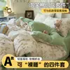 Nuevo Modelo 2026 Conjunto de Cuatro Piezas Estampado de Algodón Acolchado Clase A, Estilo Ins para Uso en Casa y Dormitorio, Conjunto de Cuatro Piezas, Conjunto de Tres Piezas, Suave y Cómodo