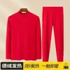 Conjunto de Ropa Interior Térmica de Doble Cara para Hombre para Otoño e Invierno, Adecuado para Hombres de Mediana Edad y Mayores, Capa Base a Prueba de Frío para Papá
