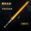 Star Wars Sabres de Luz Adereços Bastão Fluorescente Performance Combinação Dois em Um Barraca de Rua Infantil Feira Noturna Brinquedos Luminosos