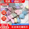 Xuanzi Coração de Amor Marshmallow Almofada de Ar Pequena Esponja de Pó Não Absorvente para Pó Ferramenta Esponja de Beleza Especial para Maquiador Base Conjunto