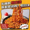 Macarrão de Peru Estilo Coreano, Conveniente para Transportar, Macarrão Instantâneo Embalado, Macarrão Misto Super Picante, Refeição Rápida, Extremamente Picante