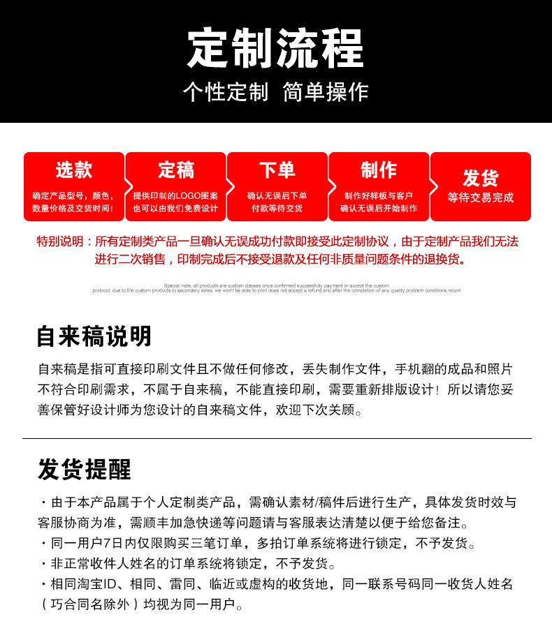 详情图片_11.jpg
