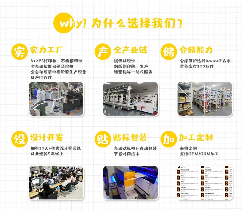 详情页_04.jpg