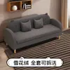 Sofá de desenho animado pequeno, removível e lavável, adequado para lojas de roupas infantis, quartos, apartamentos de aluguel, para duas ou três pessoas, simples e moderno, fofo