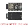 Placa de Desarrollo Esp32-Devkitc Placa Base Esp32 Se Puede Equipar con Módulo Esp32-32D/32U Módulo