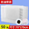 Sábanas Desechables para Salones de Belleza y Masajes con Agujero Facial, Tela No Tejida, Impermeables, Resistentes al Aceite, Engrosadas, Transpirables, Sábanas para Camillas de Belleza