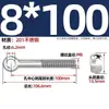 Acero Inoxidable 201 Anilla de Ojo Junta Giratoria Tornillo de Ojo de Pez con Agujero M6 M8 M10 M12