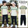 Uniforme de clase de jardín de niños uniforme de jardín uniforme de escuela primaria y secundaria ropa deportiva traje exterior verde traje de tres piezas para niños