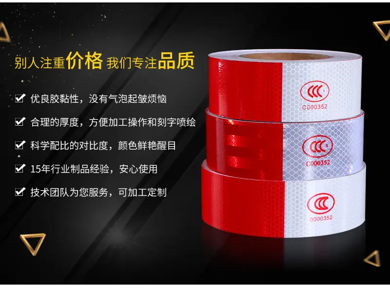 礼誉反光贴通版内页_02.jpg