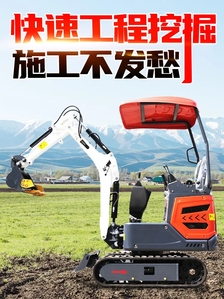 新13小型挖掘机详情页_04.jpg