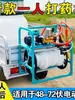 Pulverizador Elétrico Alta Pressão Agrícola Retração Automática da Mangueira Pulverizador Elétrico Triciclo Bomba de Pulverização 48V60V72V Atomização