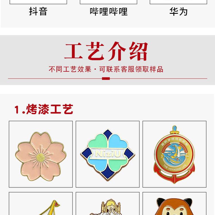 现货飞机详情页