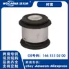 Adecuado para Mercedes-Benz W164W251W166W463 Manguito de Goma del Diferencial Delantero Buje del Eje Delantero Oe: 1663330200